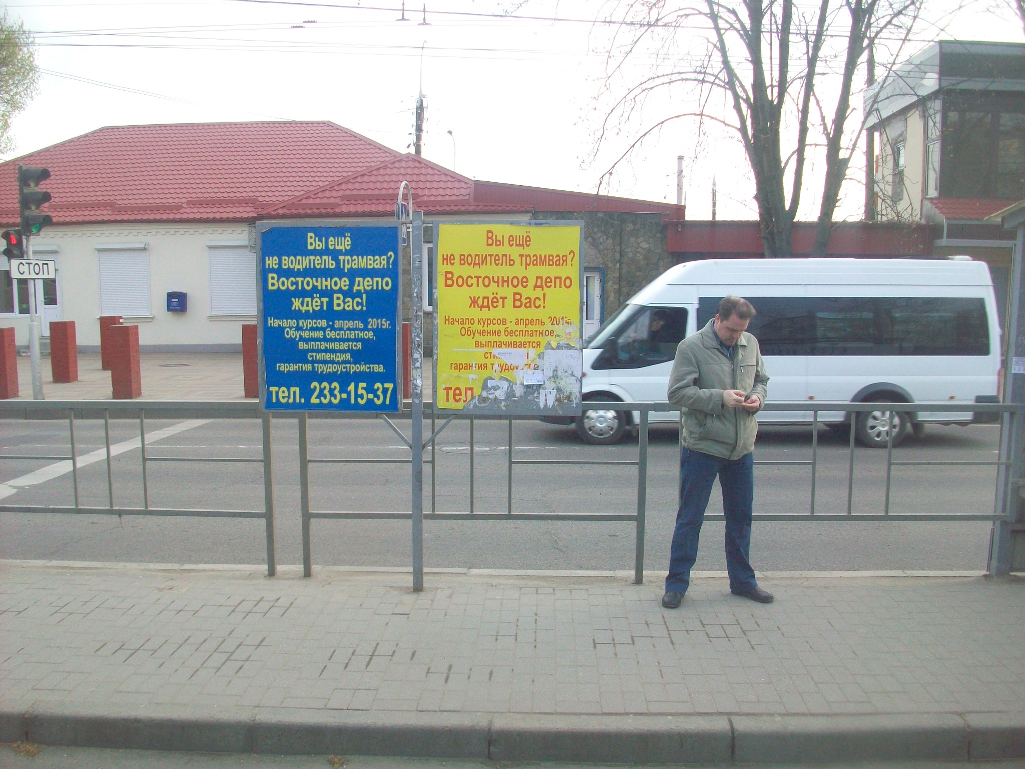 Краснодарский трамвай  —  фотографии, сделанные в 2015 году (часть 8)