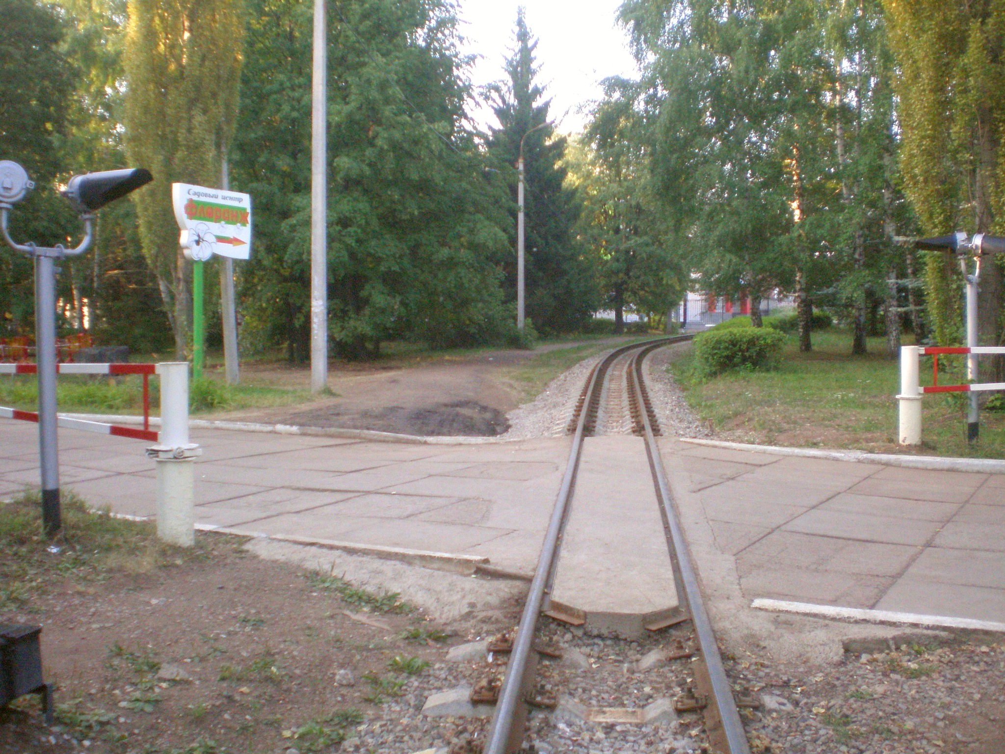 Уфимская детская железная дорога  —  фотографии, сделанные в 2009 году