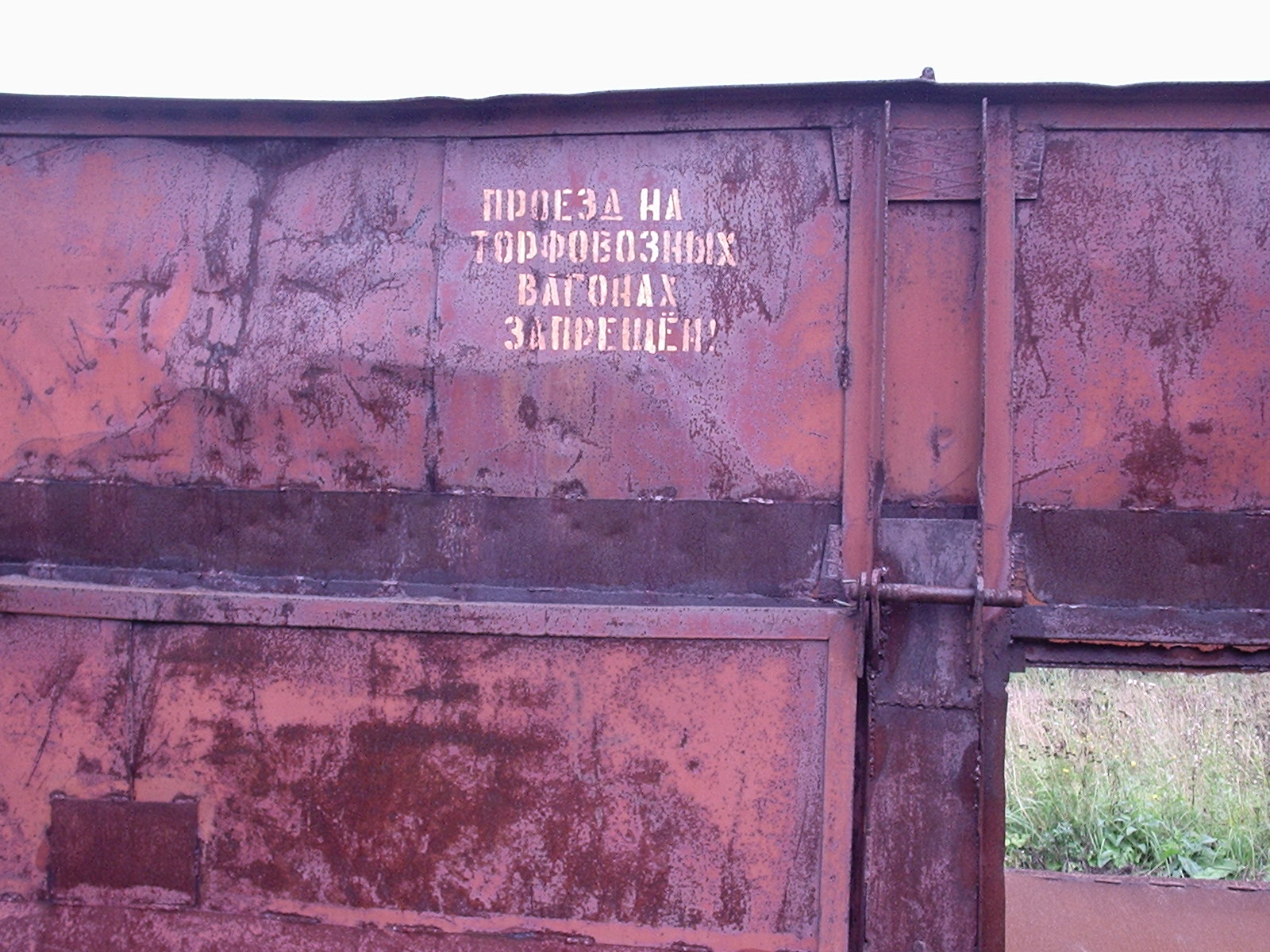 Узкоколейная железная дорога Каринского транспортного управления — фотографии, сделанные в 2006 году (часть 2)