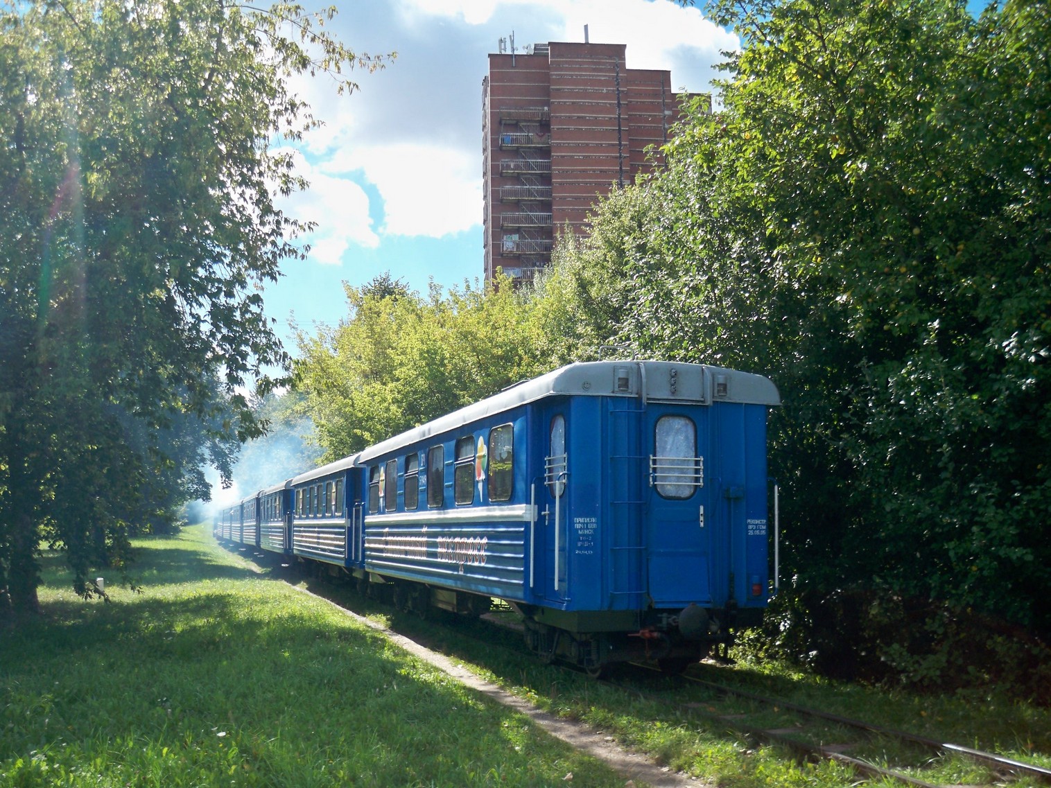 Малая Белорусская (Минская) детская железная дорога  —  фотографии, сделанные в 2013 году (часть 2)