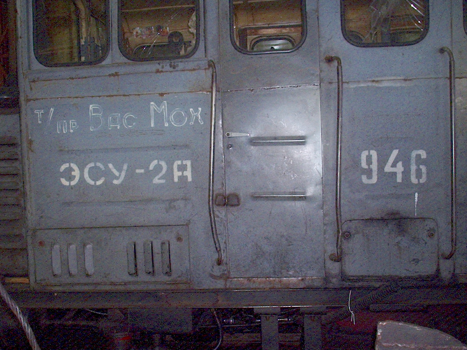 Узкоколейная железная дорога Васильевского предприятия промышленного железнодорожного транспорта  — фотографии, сделанные в 2005 году (часть 7)