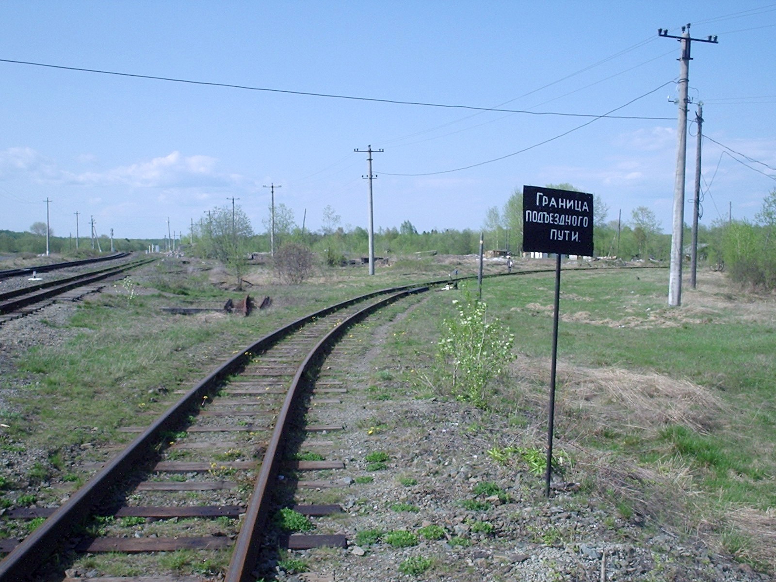 Сахалинская узкоколейная железная дорога, участок Победино — Первомайское  — фотографии, сделанные в 2006 году (часть 1)