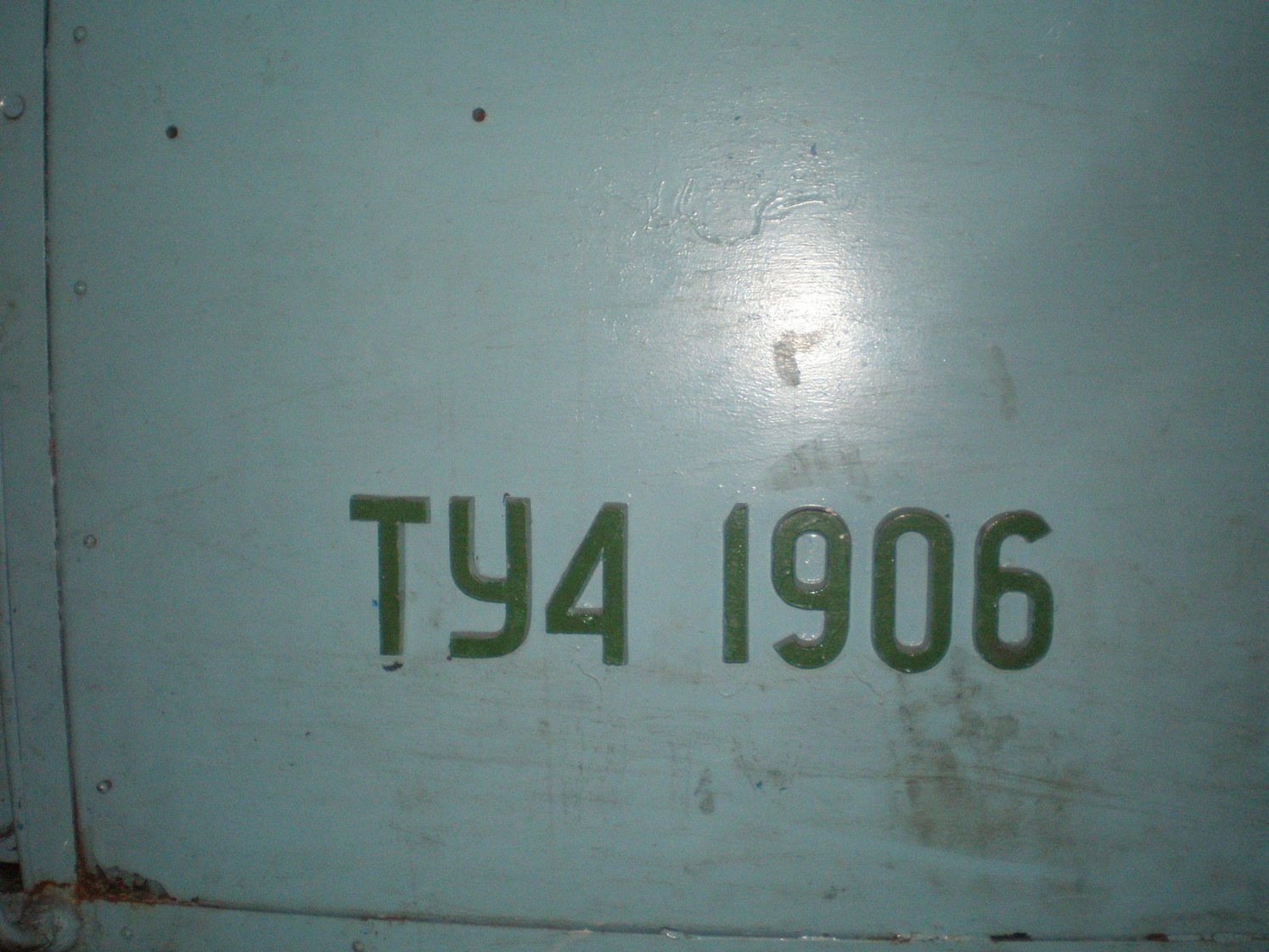 Узкоколейная железная дорога Шатурского транспортного управления — фотографии, сделанные в 2009 году (часть 8)