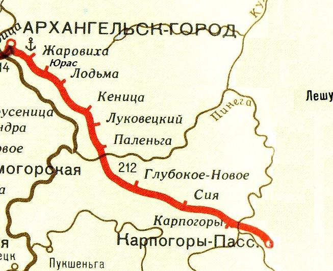 Железнодорожная линия Архангельск — Карпогоры — схемы и топографические карты