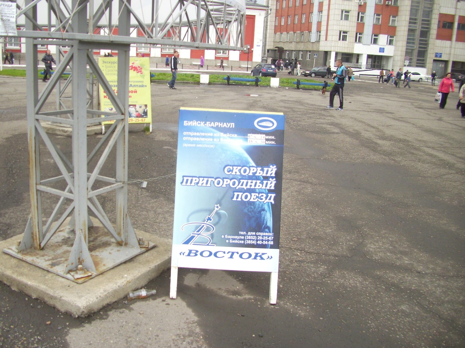 Железнодорожная линия Алтайская —  Бийск  —  фотографии, сделанные в 2011 году (часть 1)
