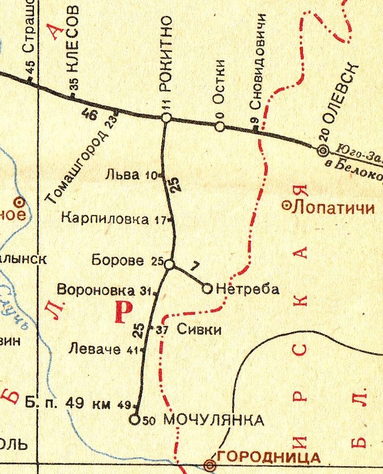 Узкоколейная железная дорога Рокитновского лесопромышленного комплекса
  —  схемы и топографические карты