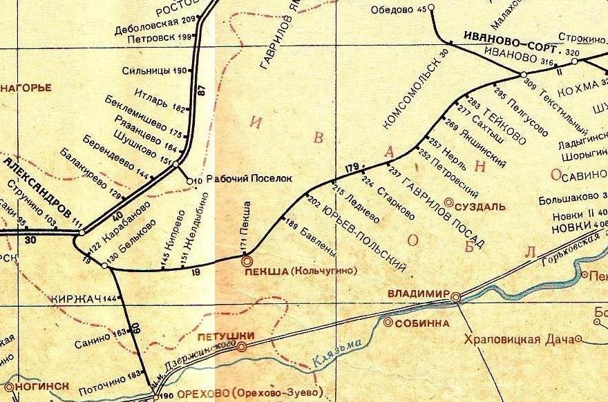 Железнодорожная линия Бельково — Иваново   — схемы и   топографические карты