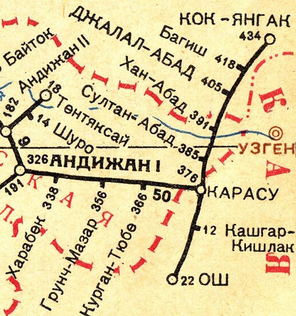 Железнодорожная линия Карасу — Джалал-Абад — Кок-Янгак  — схемы и топографические карты