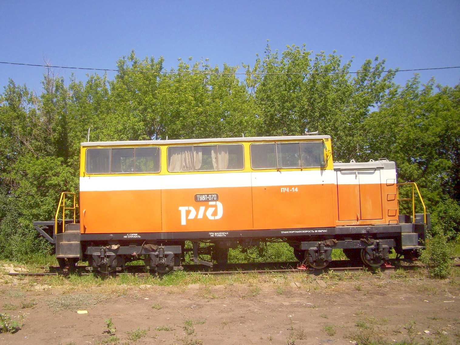 Железнодорожная линия Красавка — Калининск — фотографии, сделанные в 2012 году (часть 2)