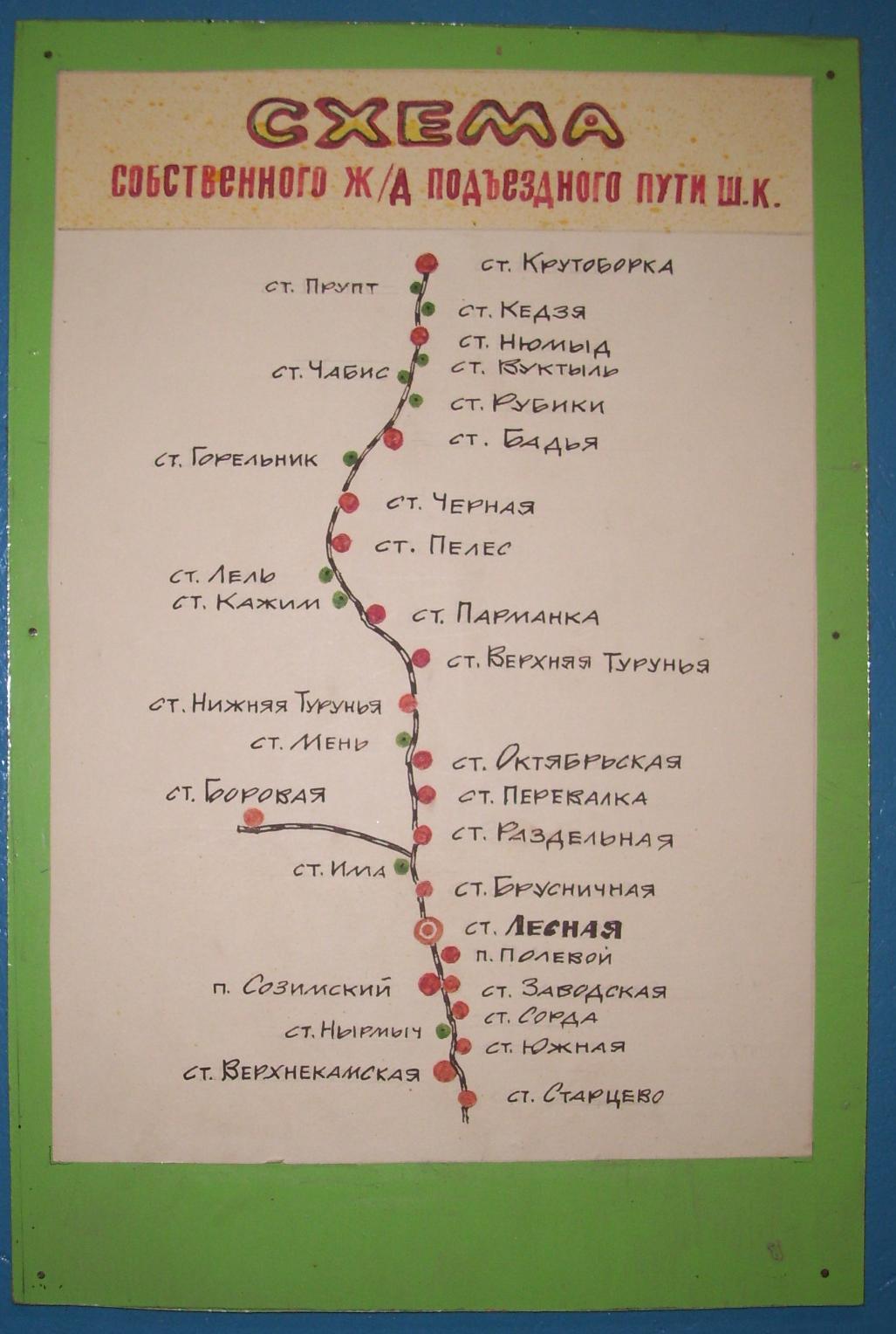 Гайно-Кайская железная дорога  — схемы линий