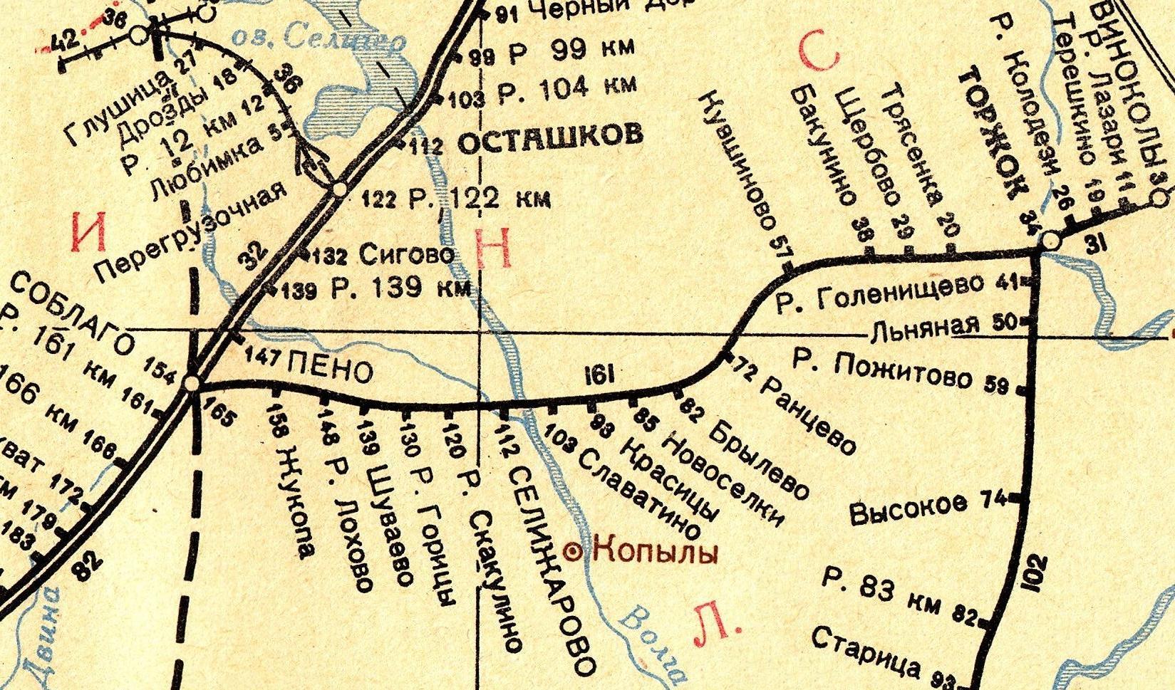 Железнодорожная линия Торжок — Соблаго — схемы и топографические карты