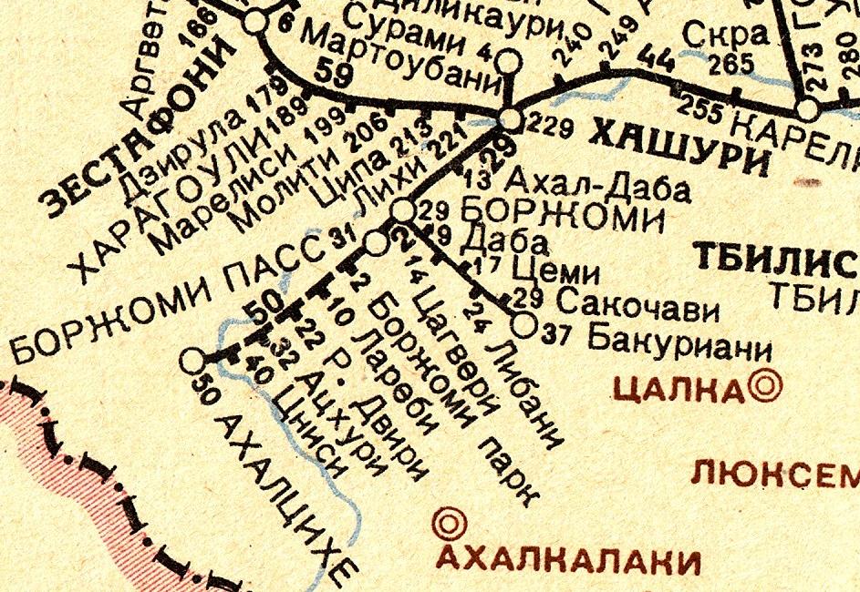 Железнодорожная линия Хашури — Вале  — схемы и   топографические карты