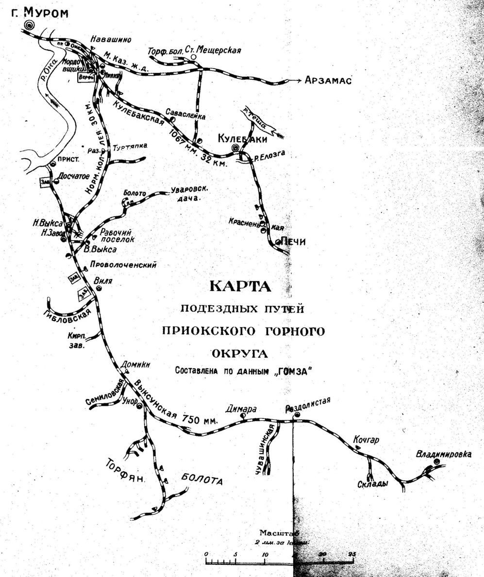 Лесовозная узкоколейная железная дорога Выксунского леспромхоза    —    схемы и топографические карты