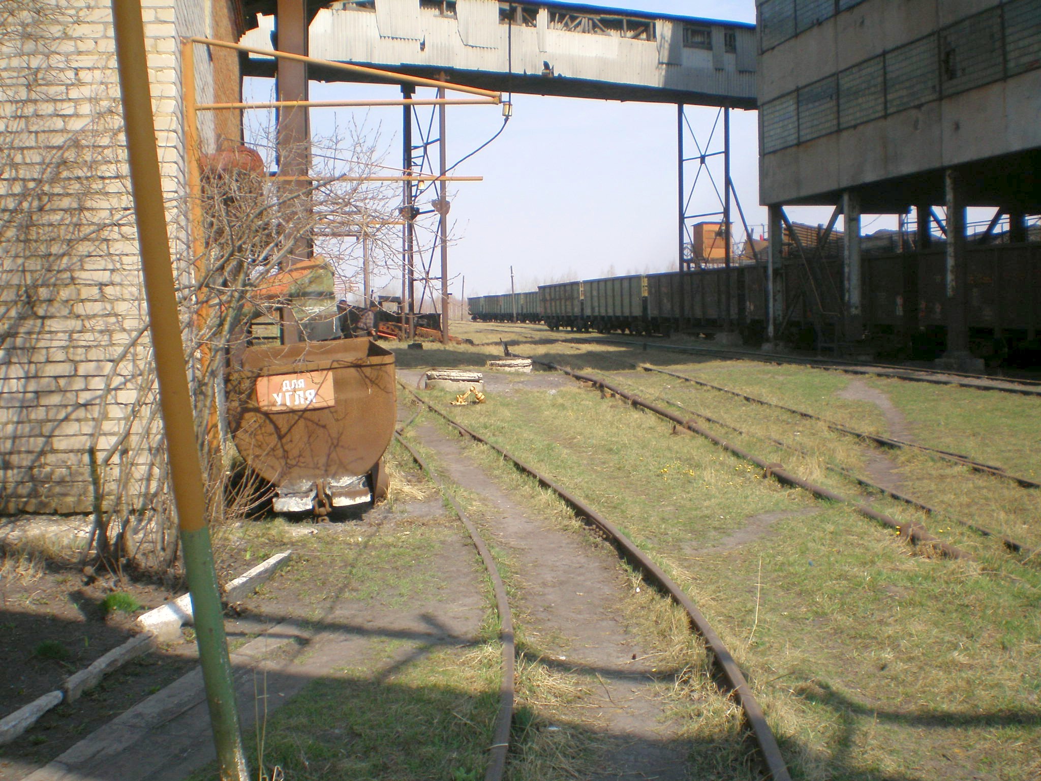 Узкоколейная железная дорога на шахте «Подмосковная»  — фотографии, сделанные в 2009 году (часть 4)