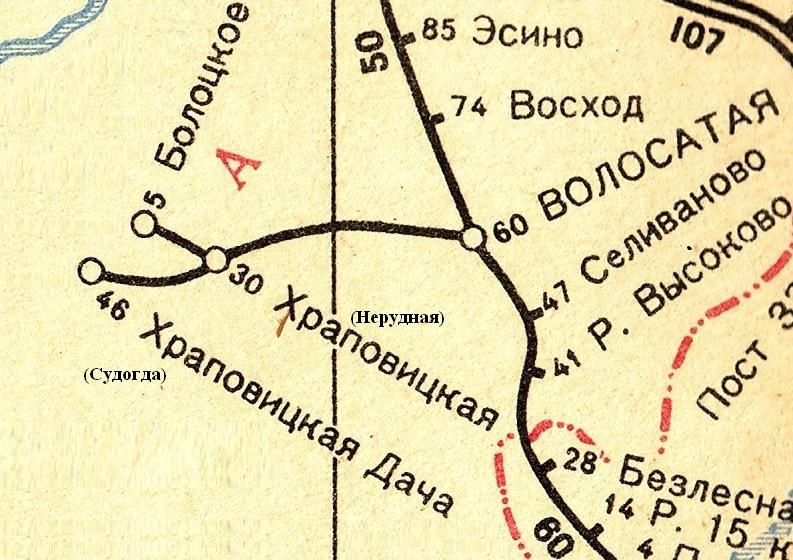 Железнодорожная линия Волосатая  — Нерудная   — Судогда  — схемы и   топографические карты