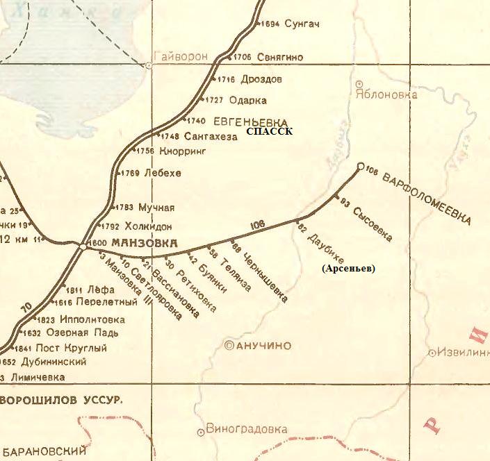 Железнодорожная линия Сибирцево — Новочугуевка — схемы и топографические карты
