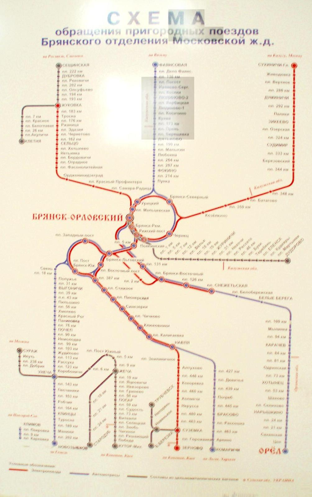 Отдельные фотографии объектов железнодорожного транспорта на территории Брянской области —   «Cхема обращения пригородных поездов»
