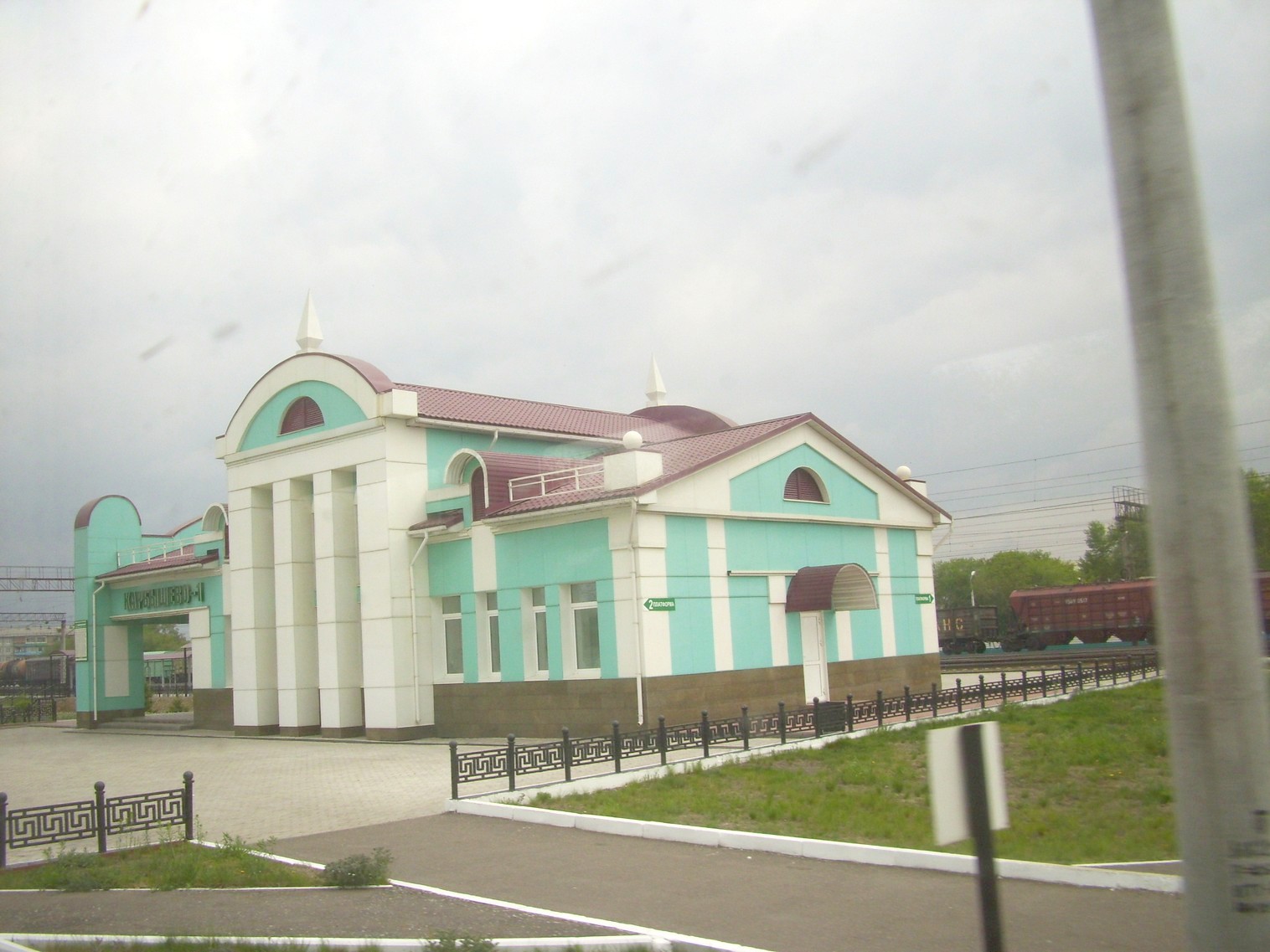 Отдельные фотографии объектов железнодорожного транспорта на территории Омской области —  дополнительная страница 4