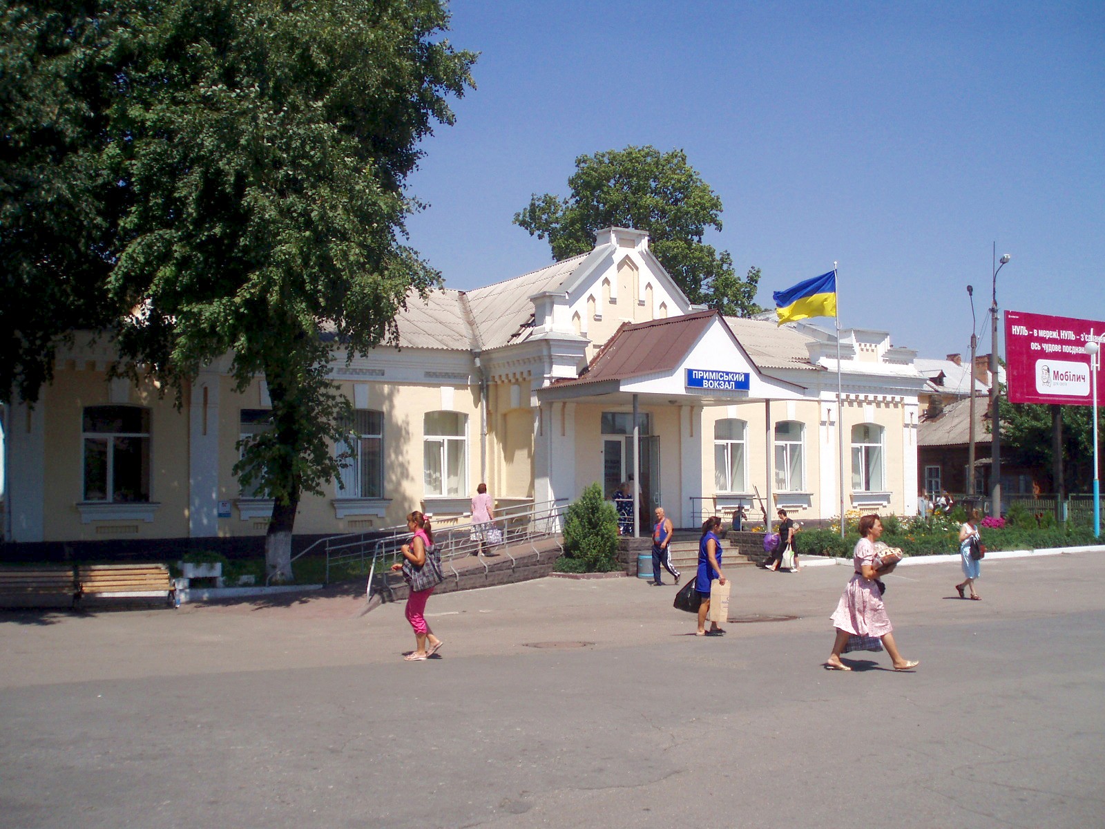 Село Шостка Сумская область