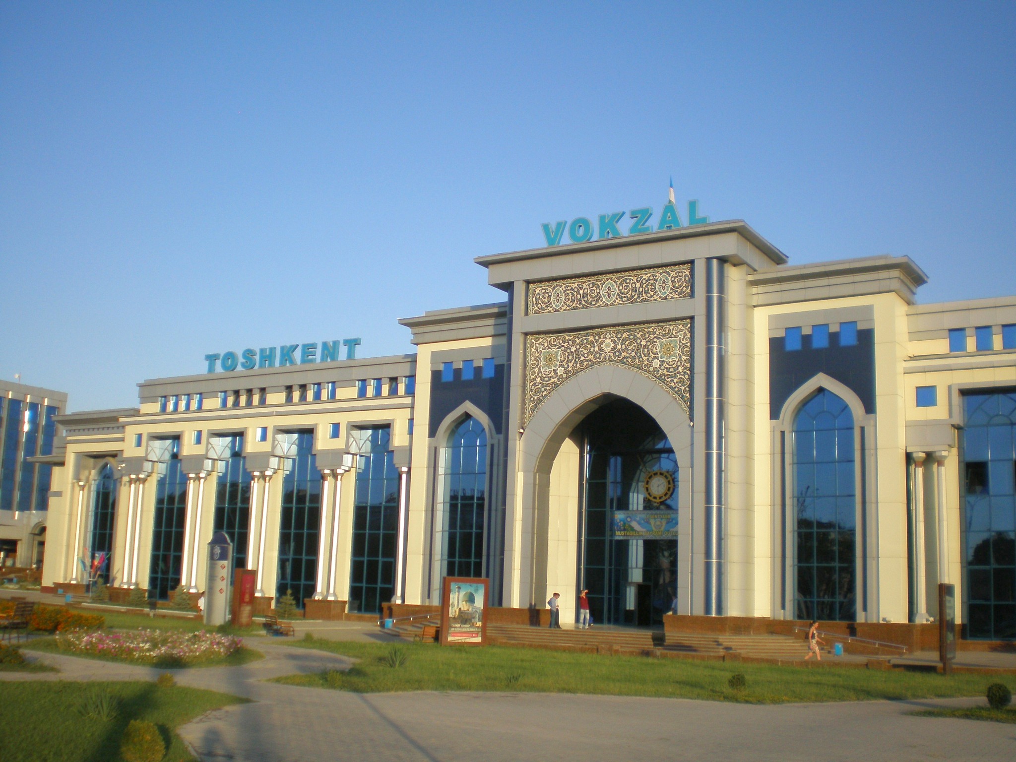 Отдельные фотографии объектов железнодорожного транспорта на территории города Ташкента
