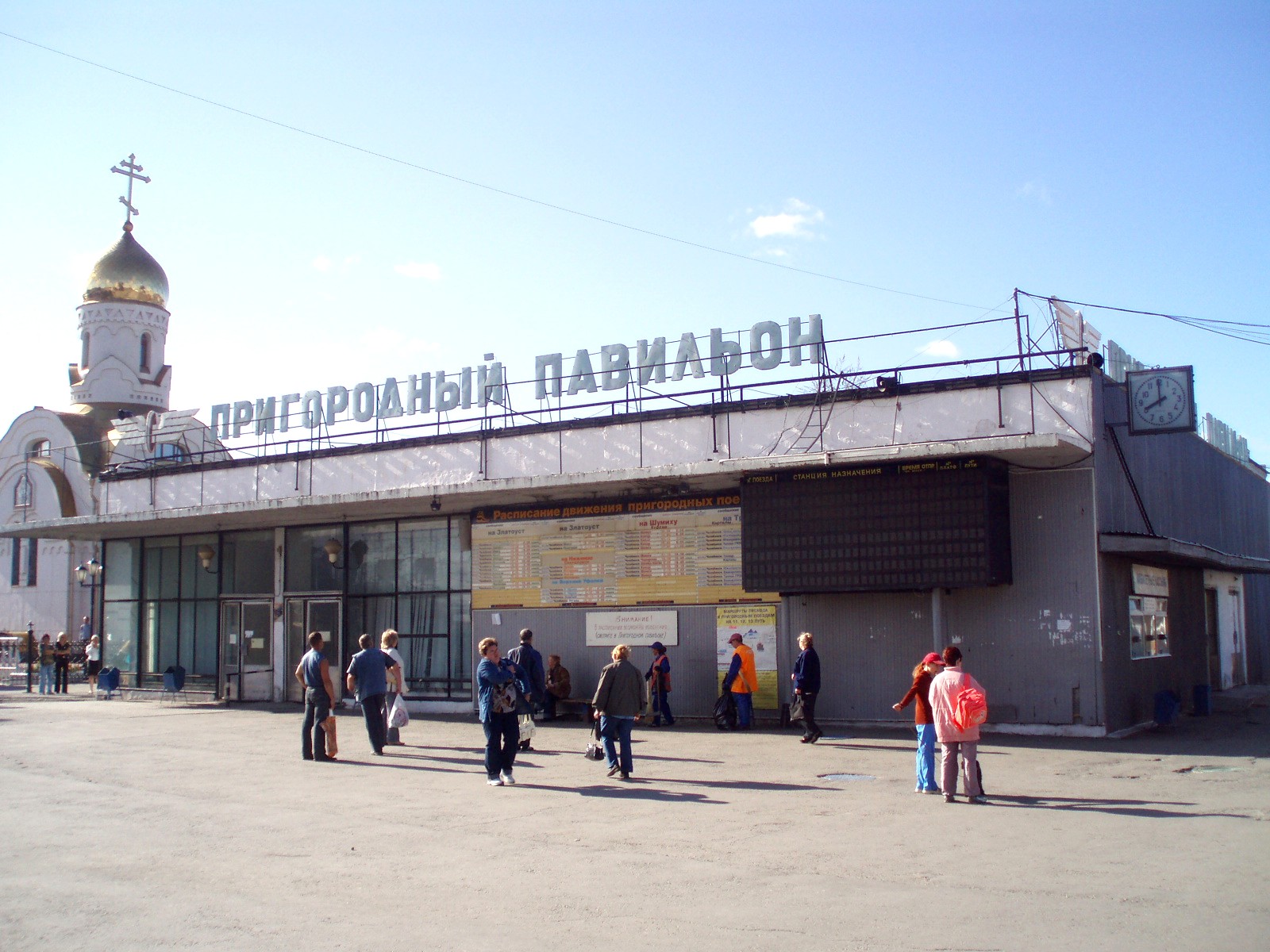 Отдельные фотографии объектов железнодорожного транспорта на территории Челябинской области —  дополнительная страница 1