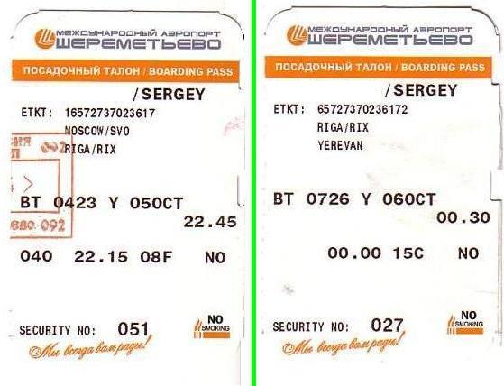 Поездка на объекты железнодорожного транспорта Армении и Грузии, 2010 год