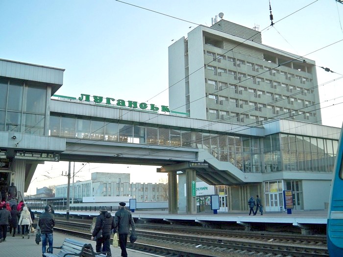 Вокзал в луганске