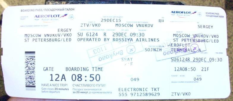 билет на самолет санкт петербург волгоград