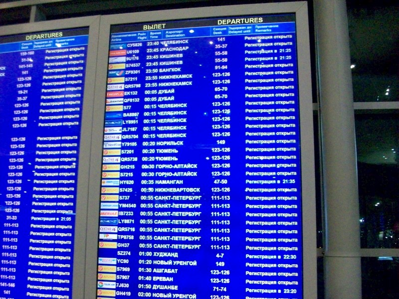 Международный аэропорт анталия табло прилета