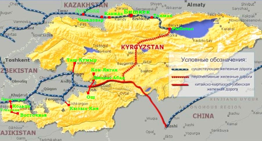 Карта железных дорог киргизии на русском языке с городами подробная